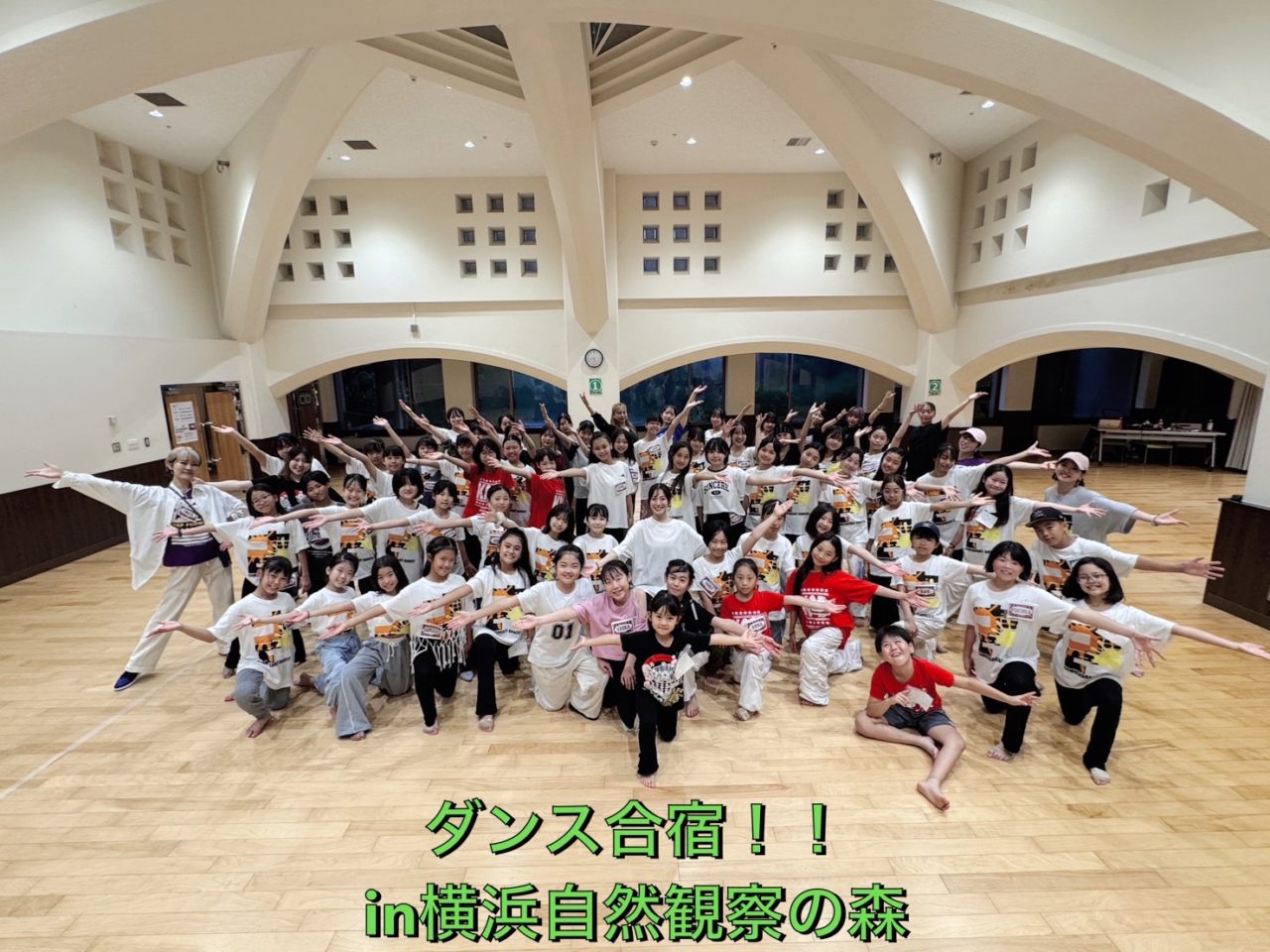 ダンス合宿in横浜自然観察の森