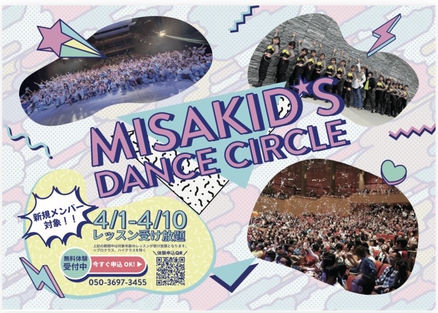 2026受け放題キャンペーン